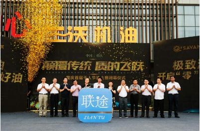 三沃油溶性石墨烯技術(shù)三沃潤滑油廣泛應(yīng)用于汽車、船舶、軍工、制造業(yè)等多個(gè)領(lǐng)域